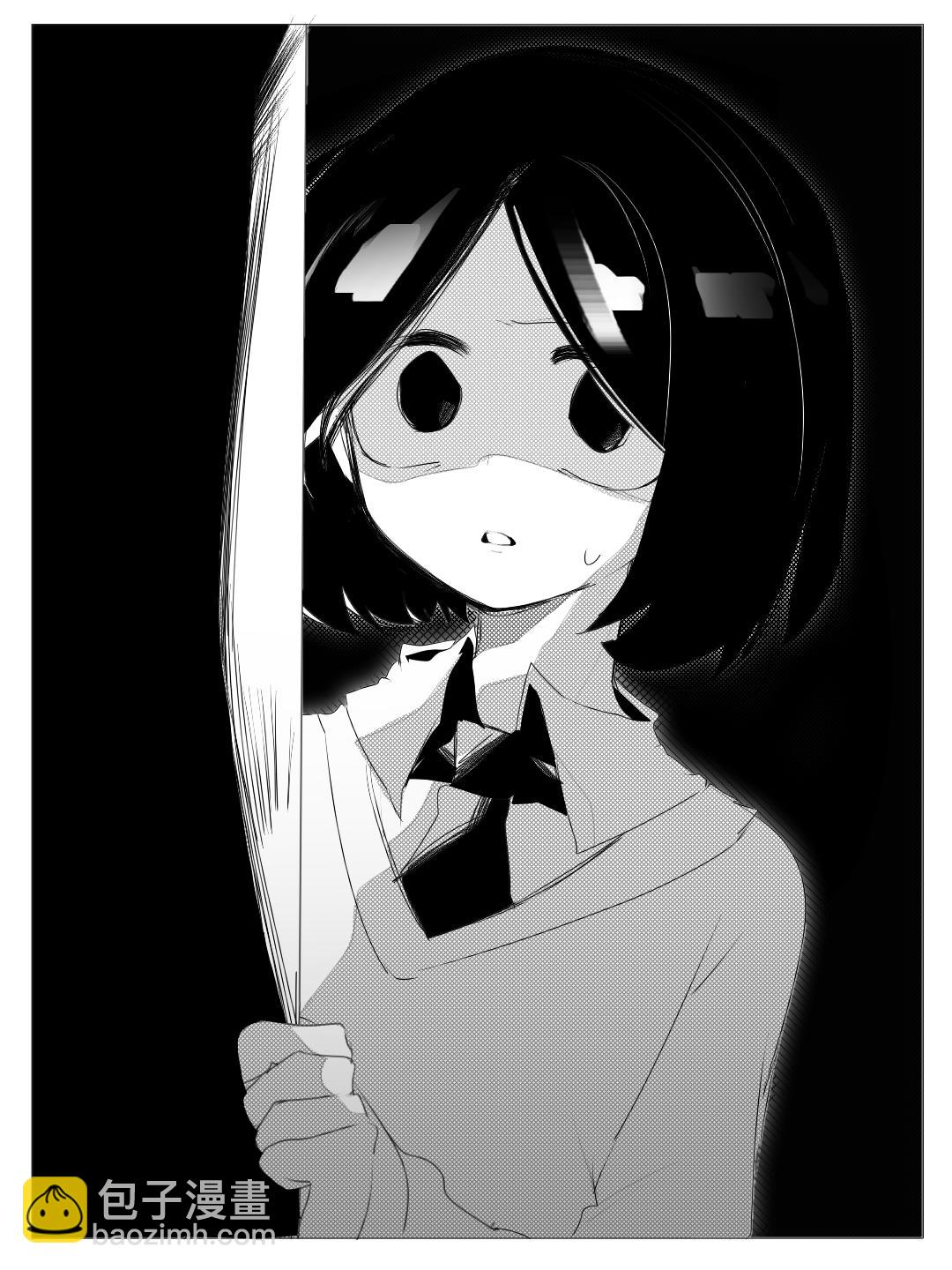 殺人犯先生和電鋸小姐 - 新的同居室友【上】 - 2