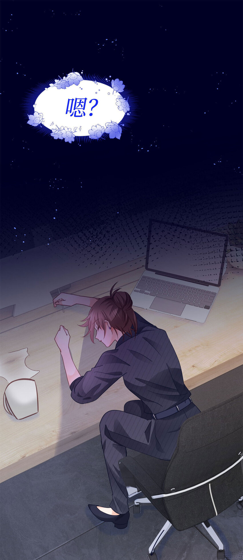 序章 预告-第1话