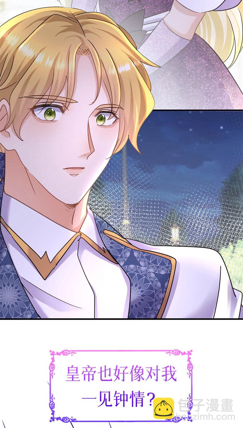 序章 预告-第1话