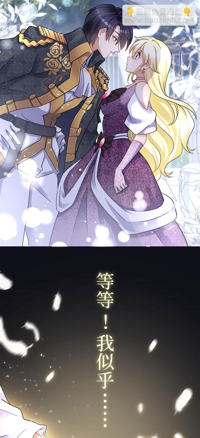 序章 预告-第1话