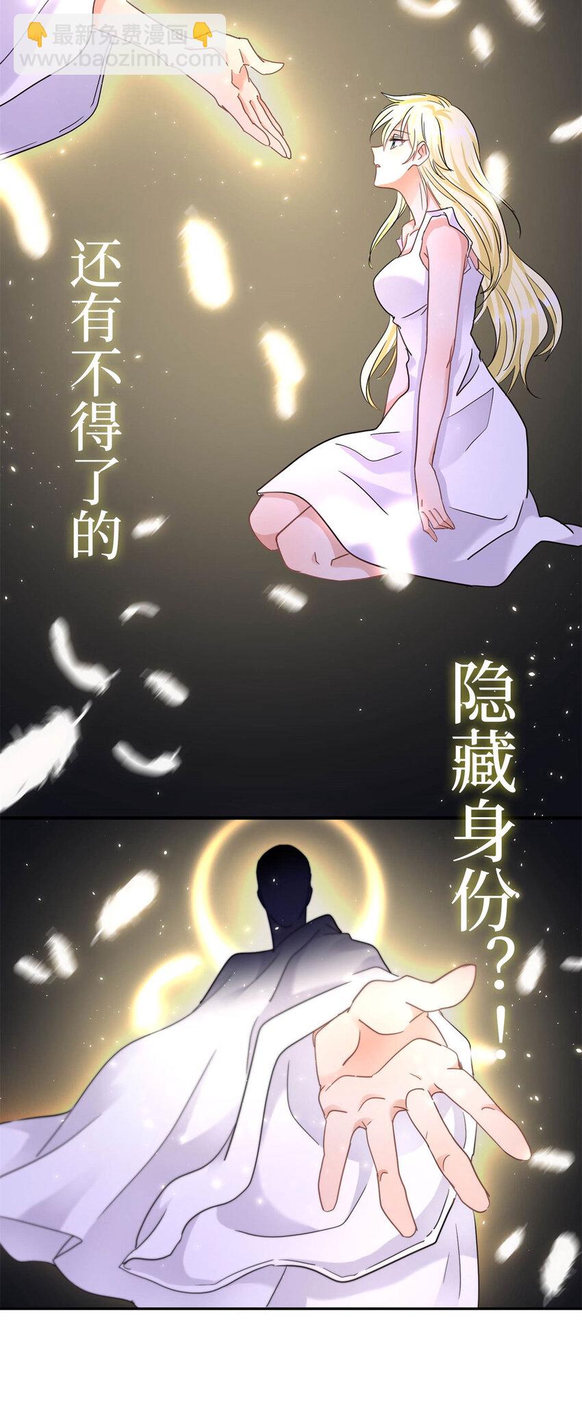 序章 预告-第1话