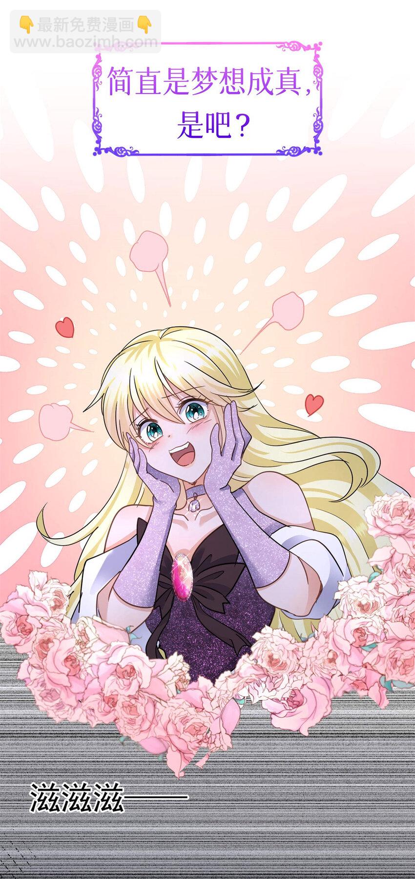 序章 预告-第1话