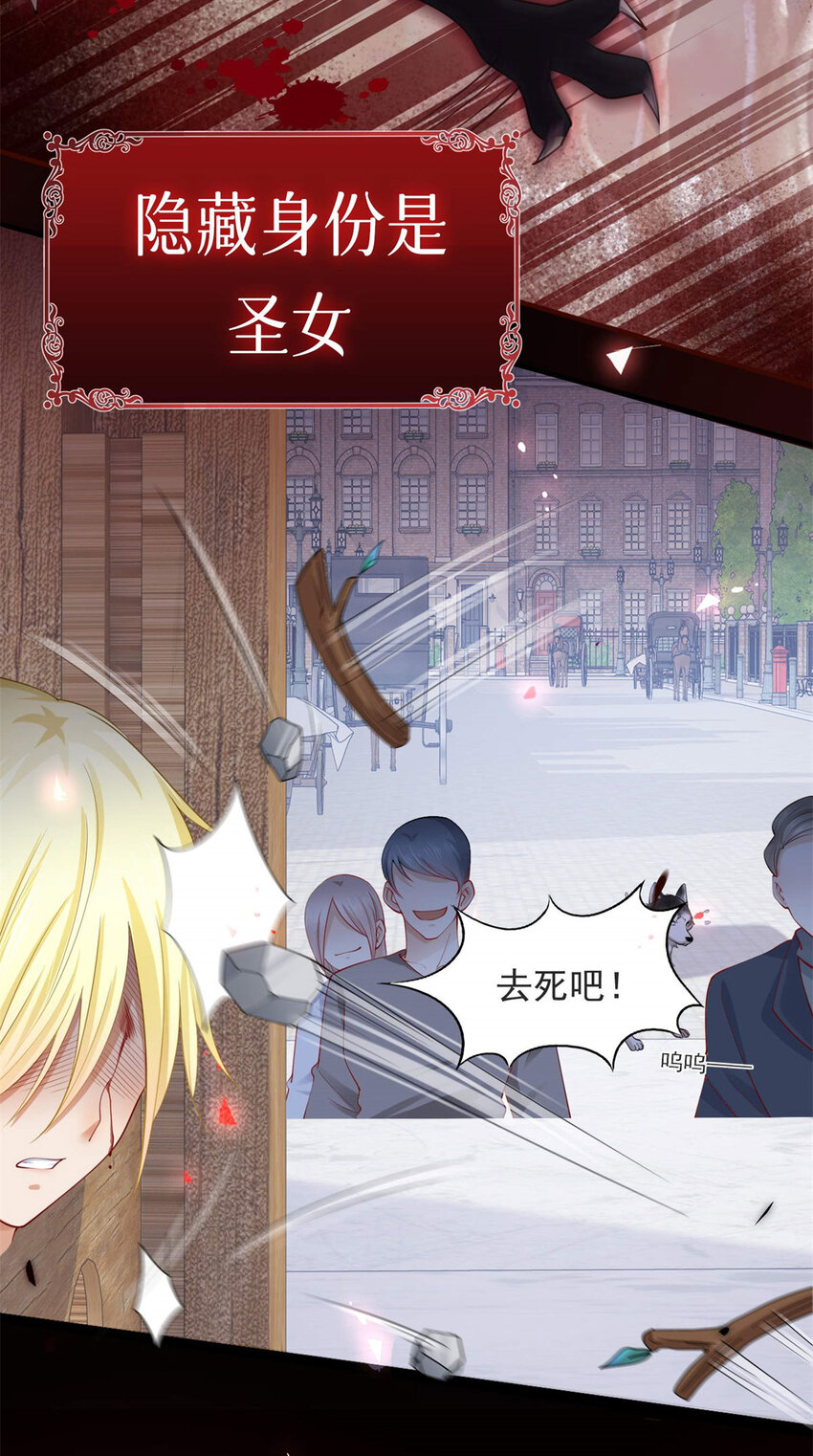 序章 预告-第1话