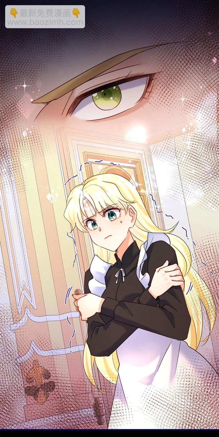 序章 预告-第1话