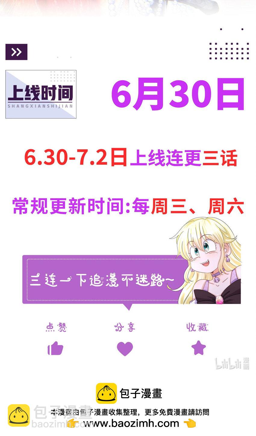 序章 预告-第1话