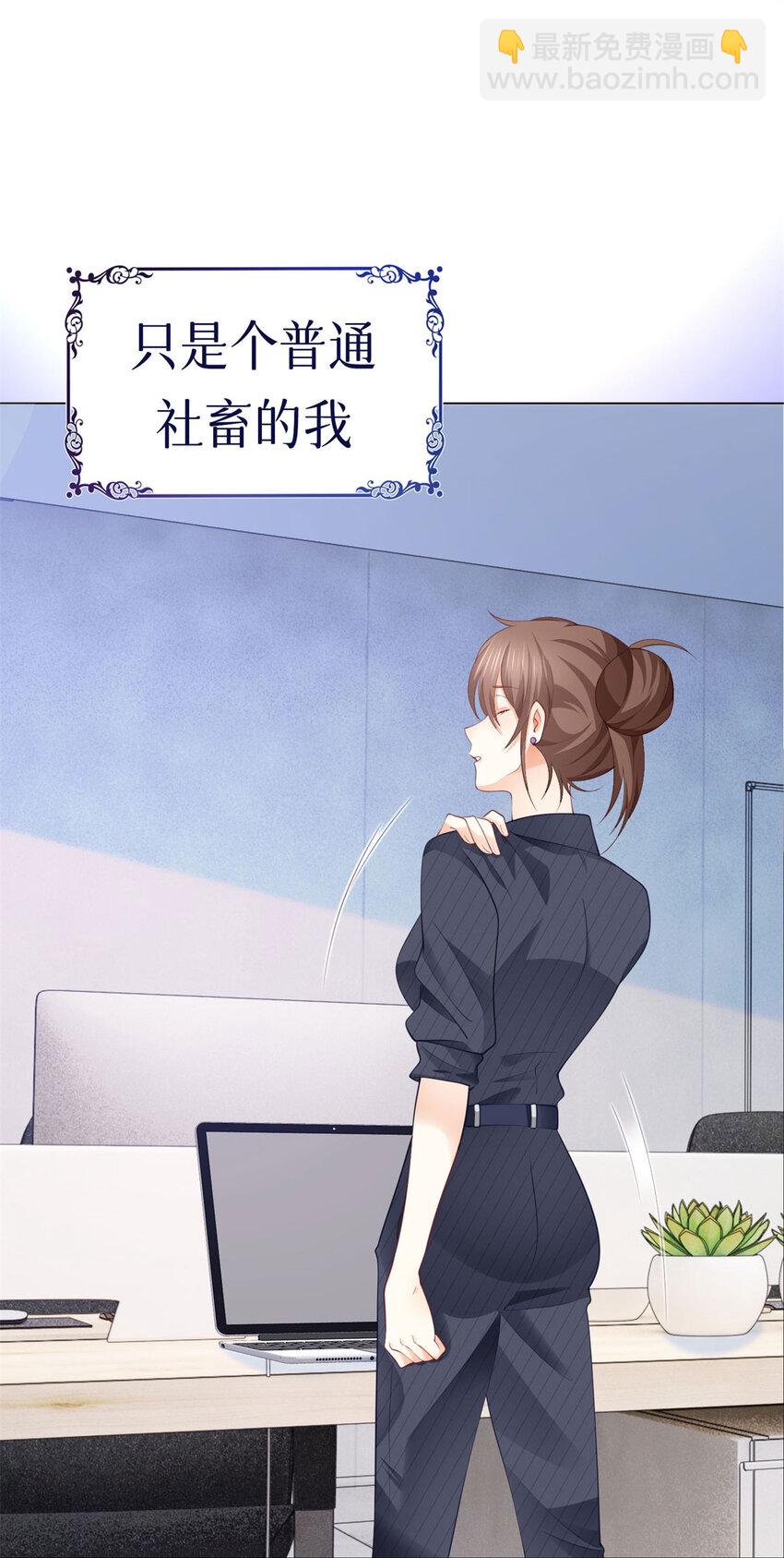 序章 预告-第1话