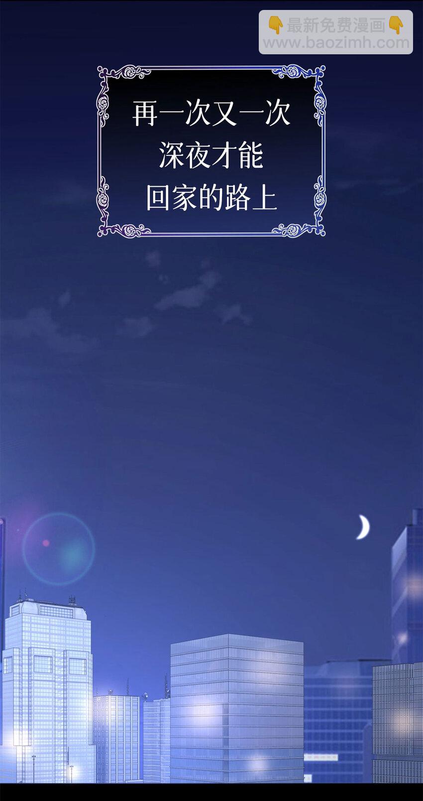 序章 预告-第1话