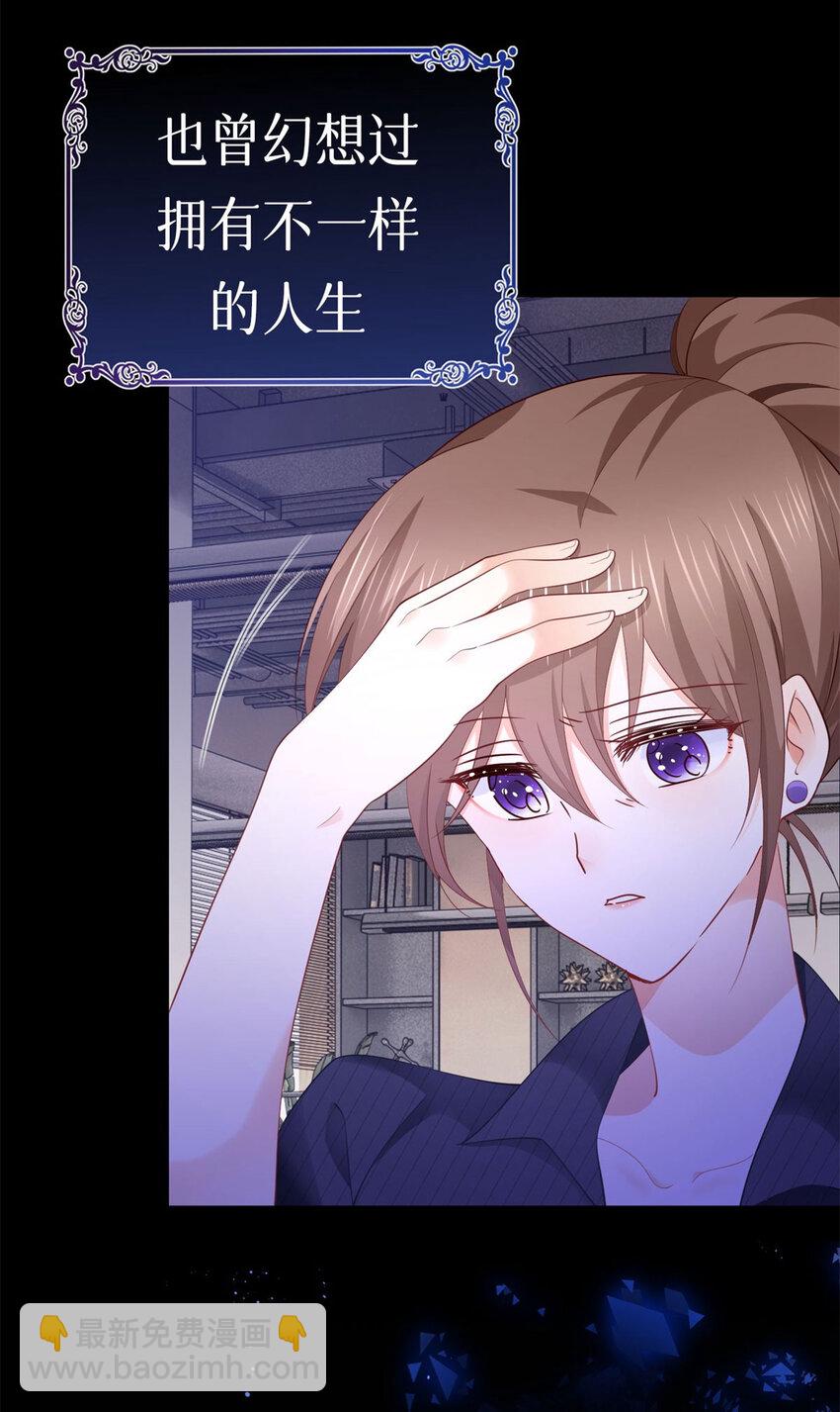 序章 预告-第1话