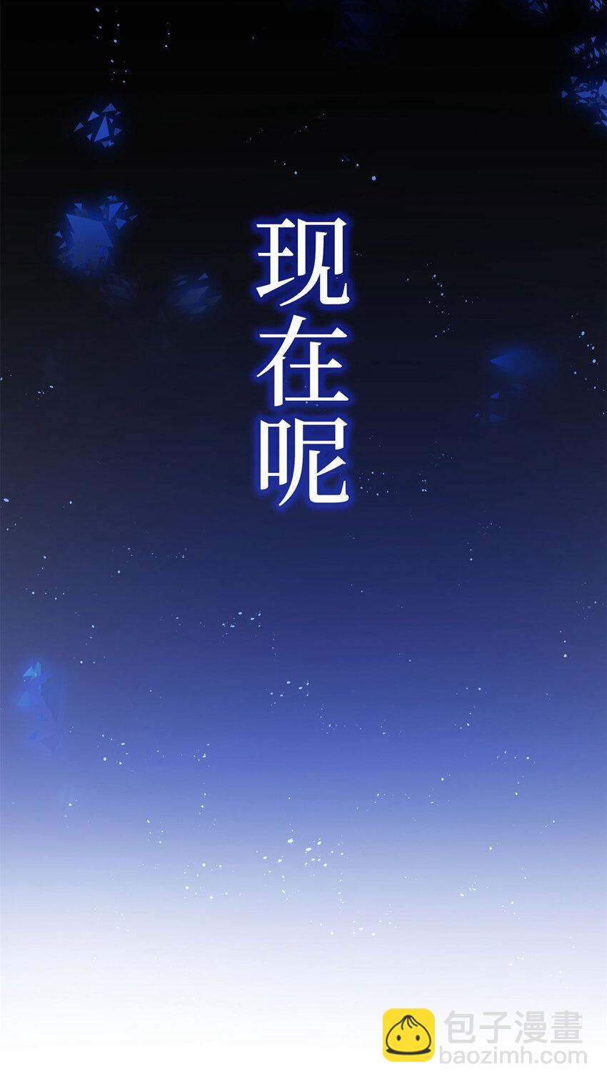 序章 预告-第1话