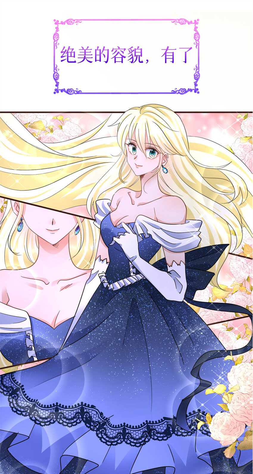 序章 预告-第1话