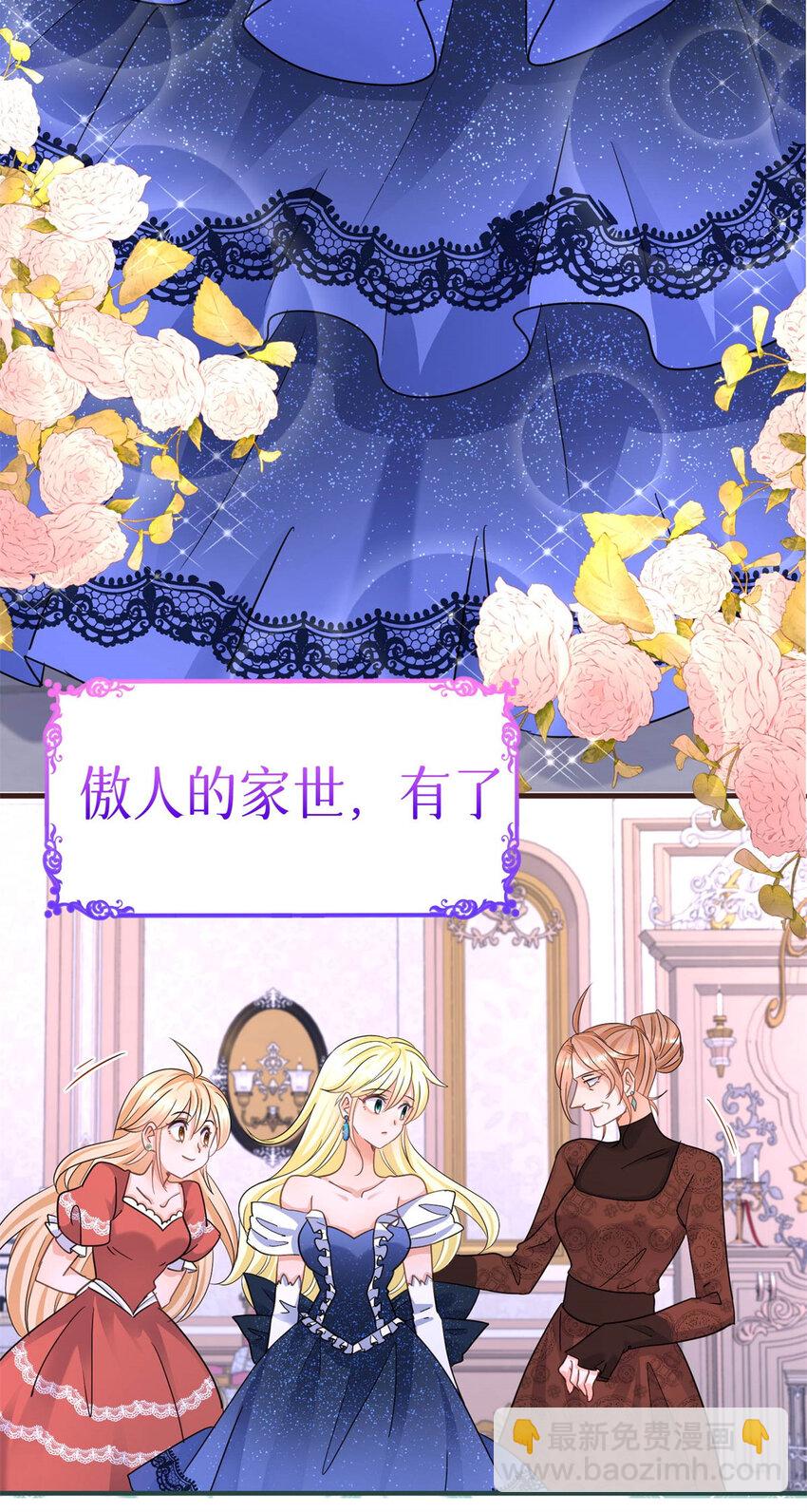 序章 预告-第1话