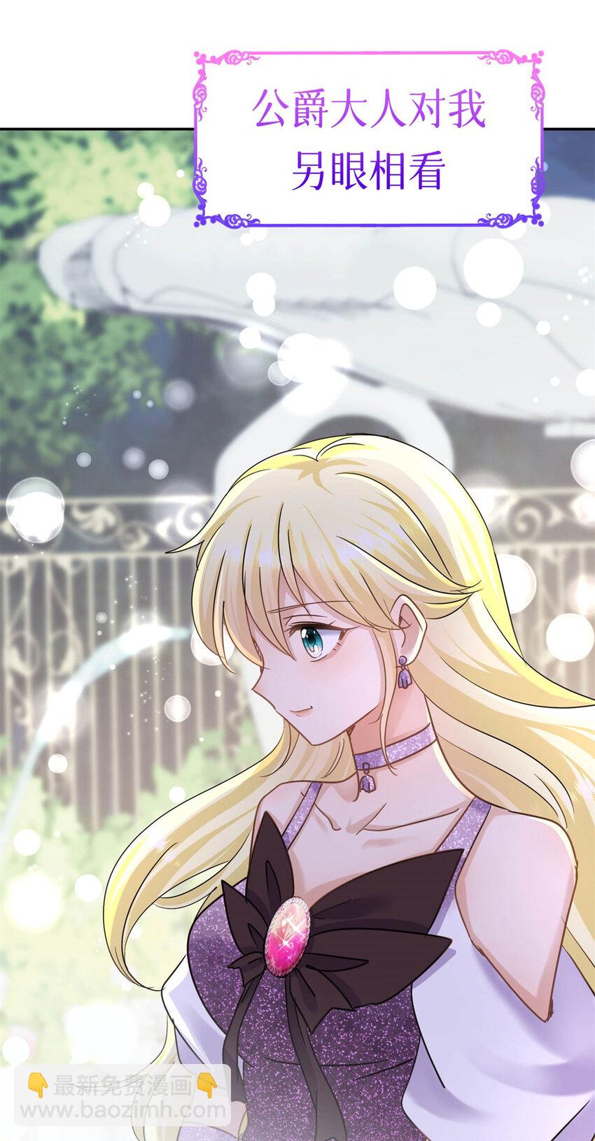 序章 预告-第1话