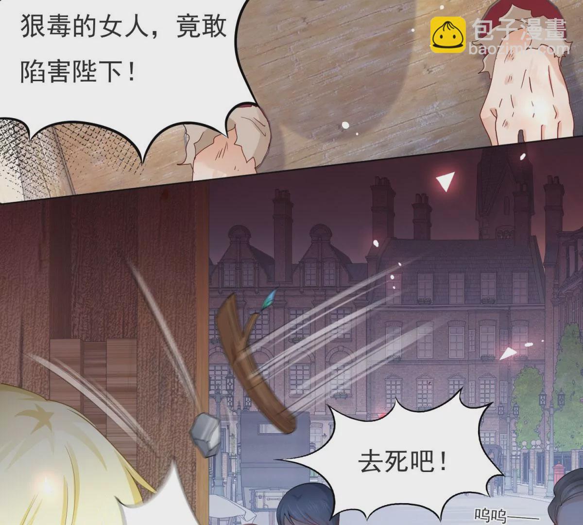 第1话 重生？(1/2)-第3话