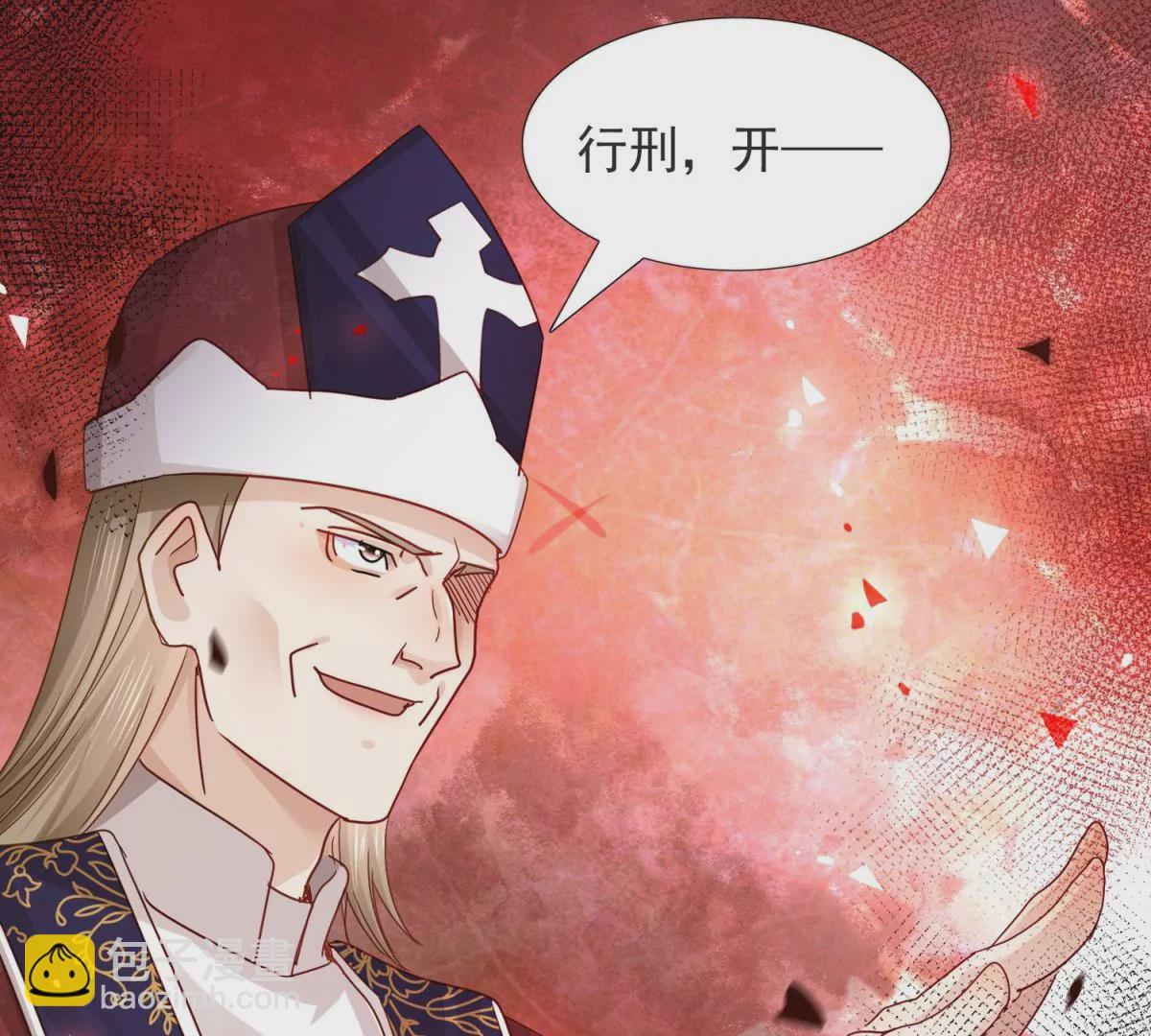 第1话 重生？(1/2)-第3话