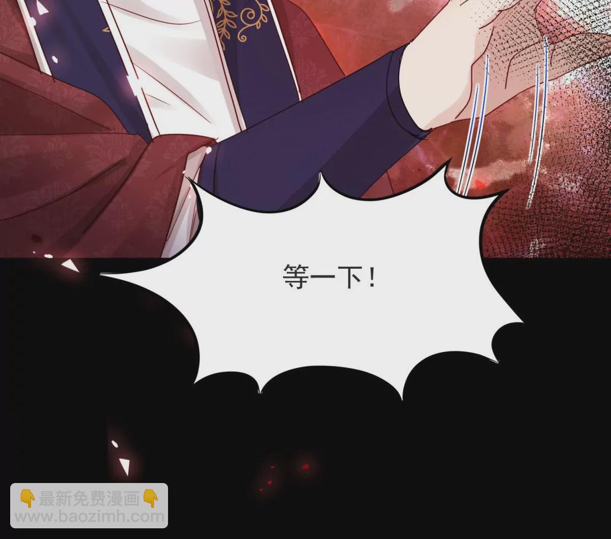 第1话 重生？(1/2)-第3话