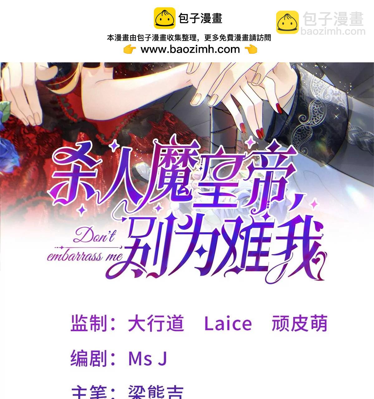 第1话 重生？(1/2)-第3话