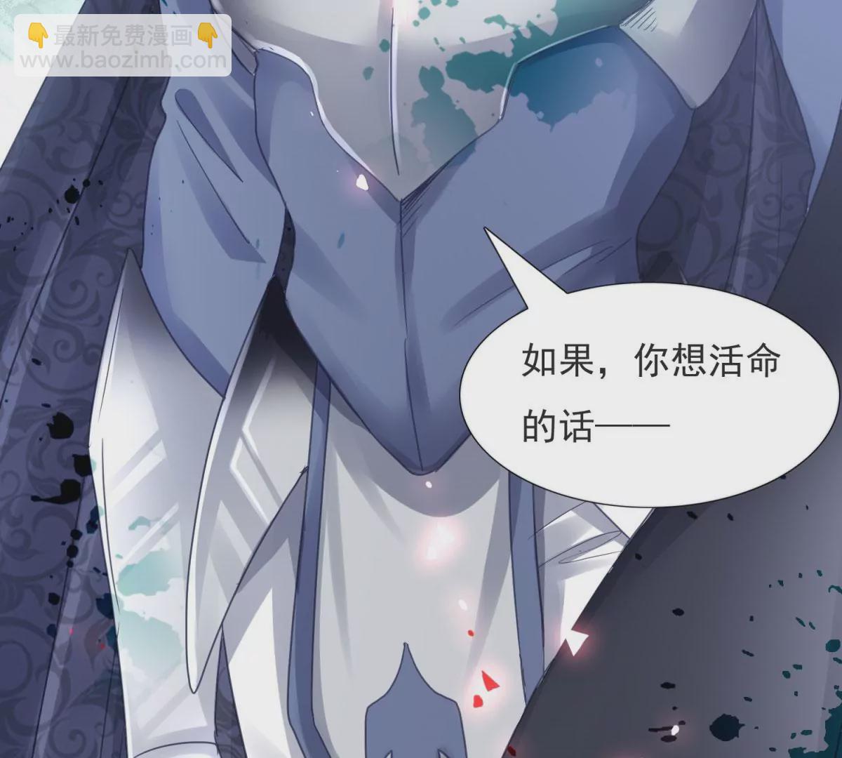 第1话 重生？(1/2)-第3话