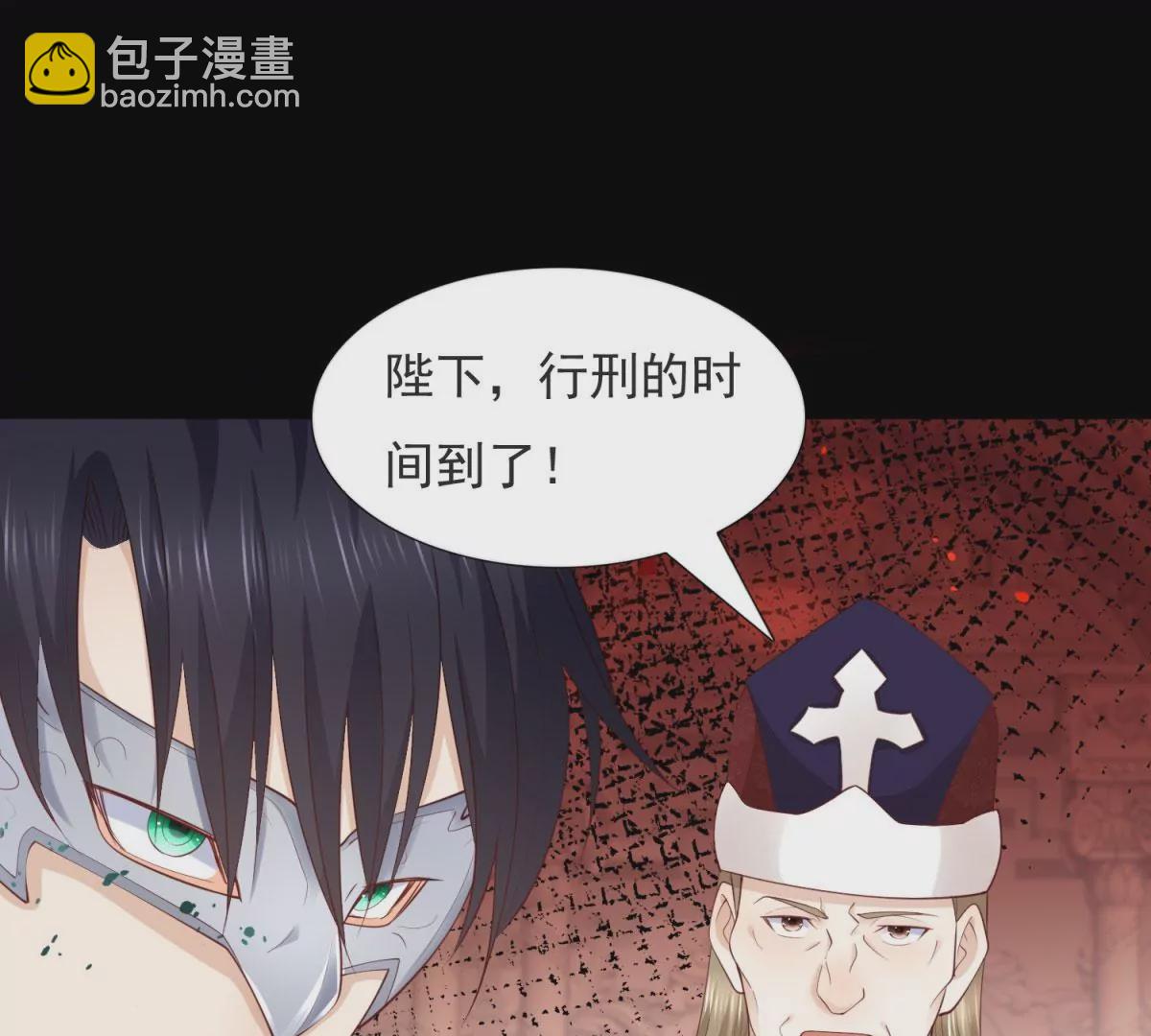 第1话 重生？(1/2)-第3话