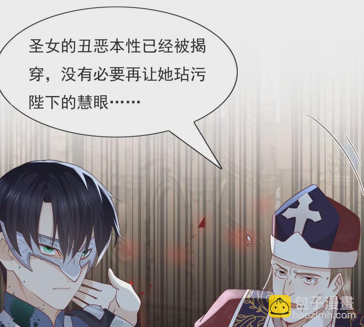 第1话 重生？(1/2)-第3话