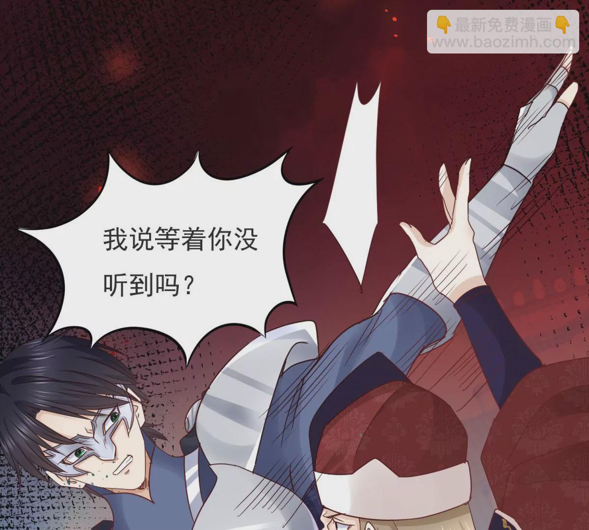 第1话 重生？(1/2)-第3话