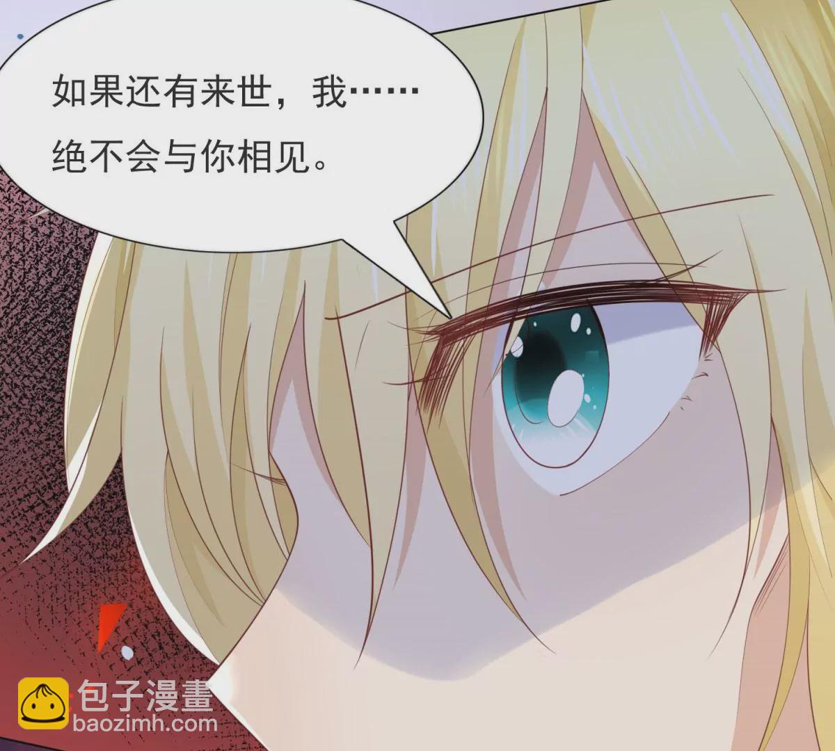 第1话 重生？(1/2)-第3话