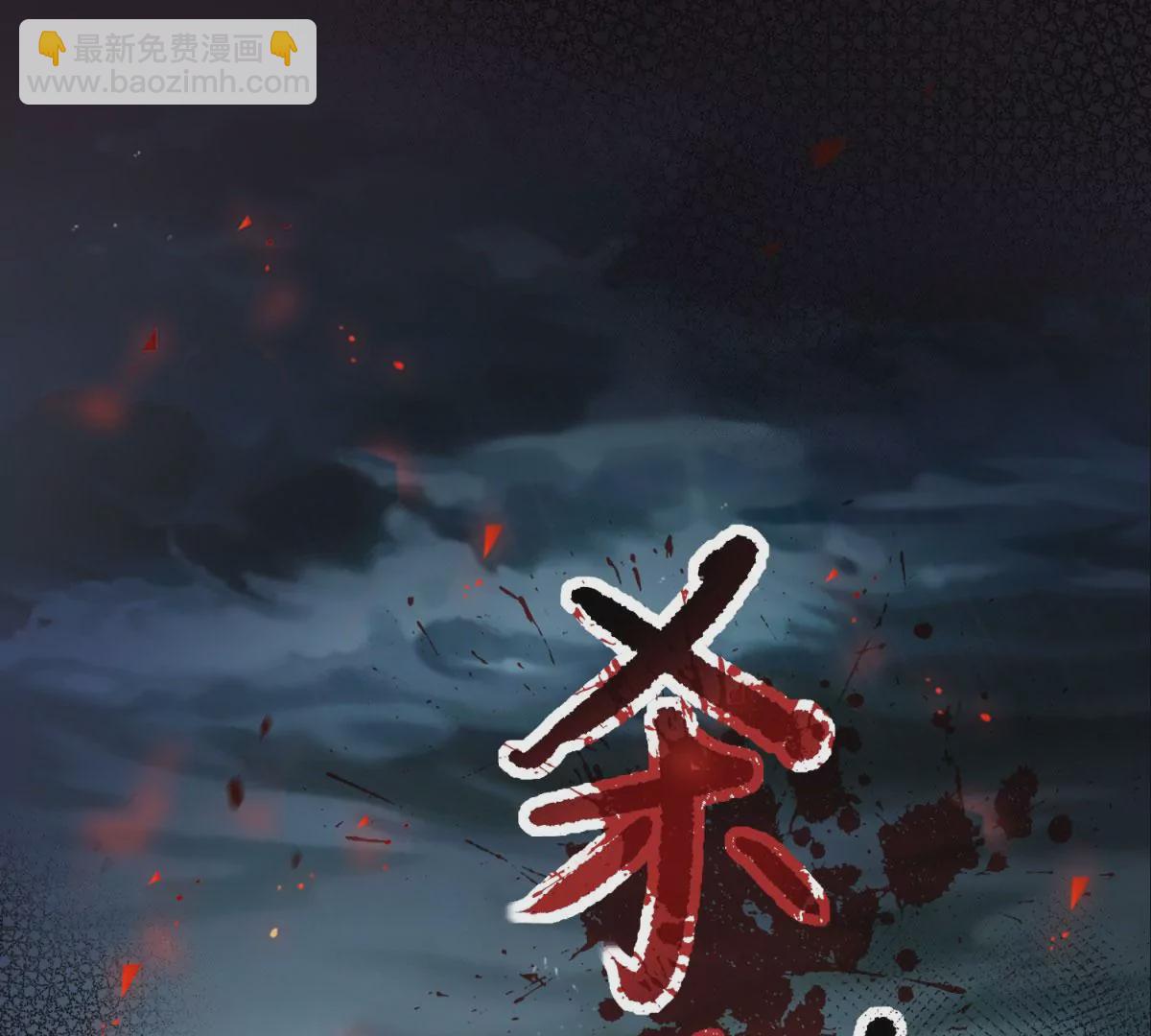 第1话 重生？(1/2)-第3话