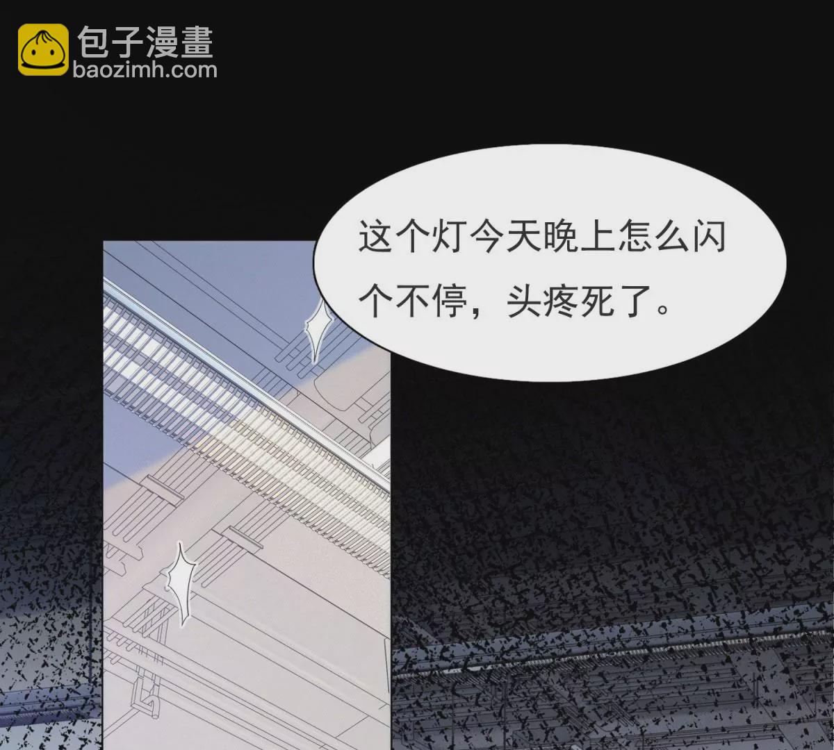 第1话 重生？(1/2)-第3话