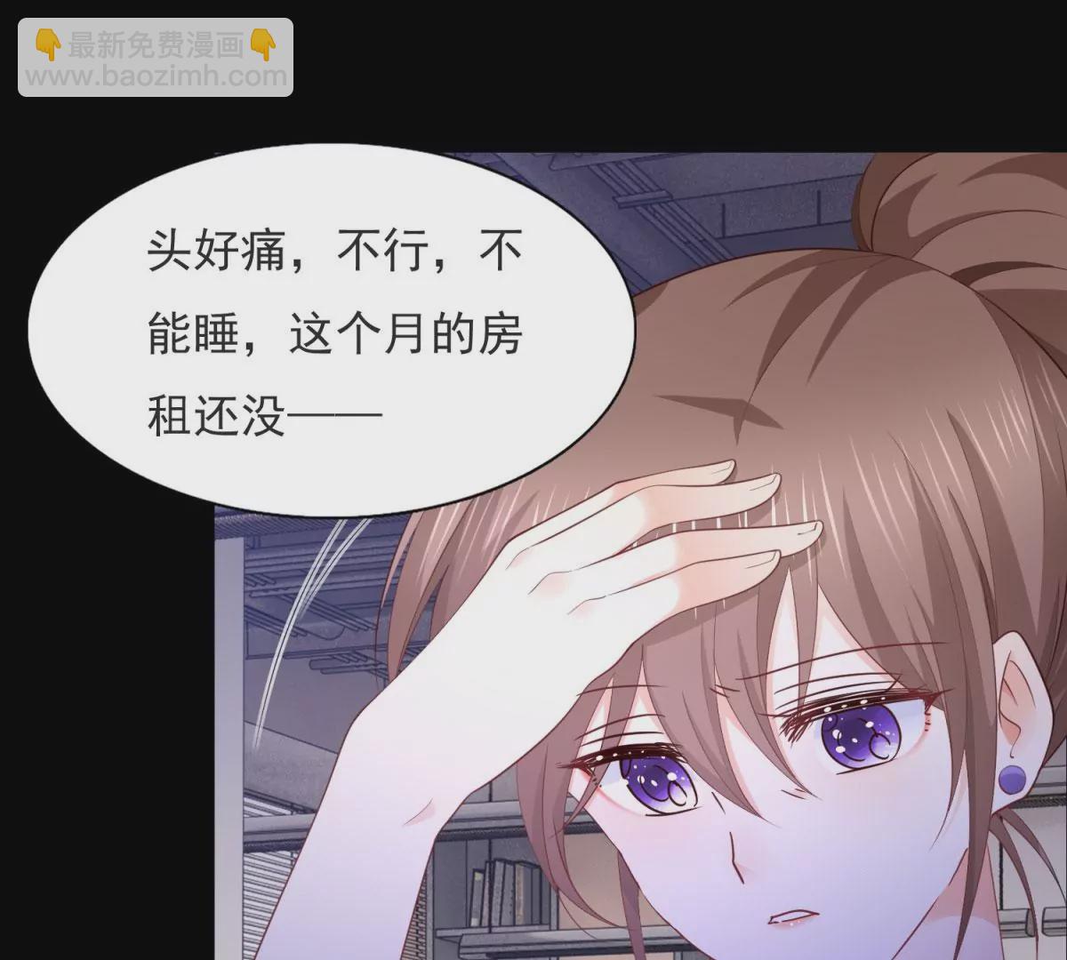 第1话 重生？(1/2)-第3话