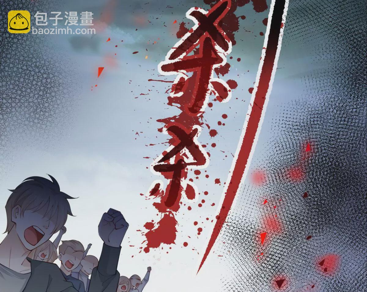 第1话 重生？(1/2)-第3话