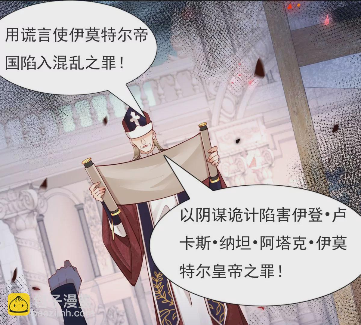 第1话 重生？(1/2)-第3话