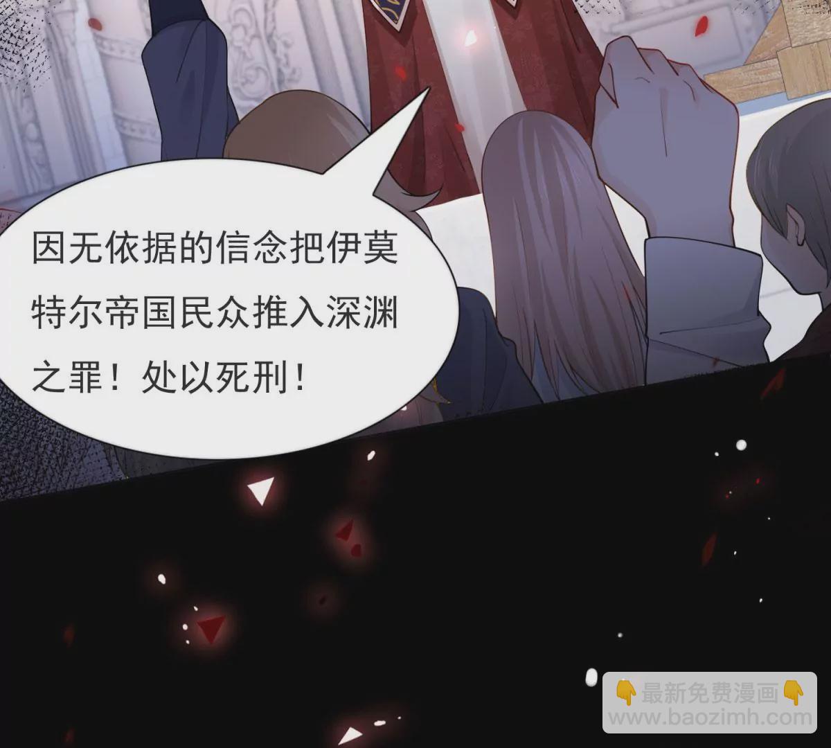 第1话 重生？(1/2)-第3话