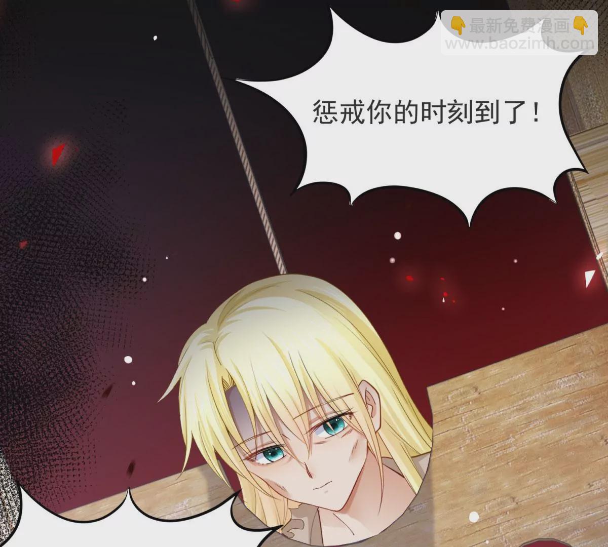 第1话 重生？(1/2)-第3话