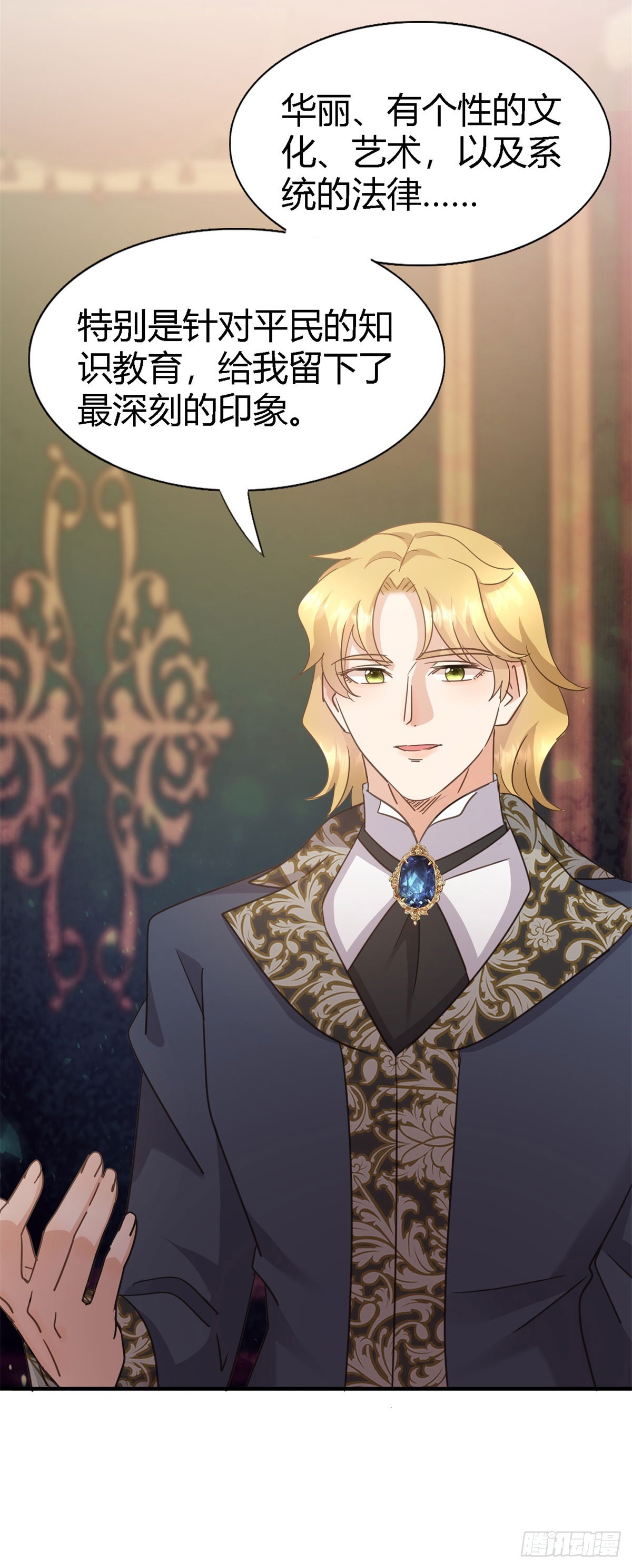 第100话 决心？勇敢？-第101话