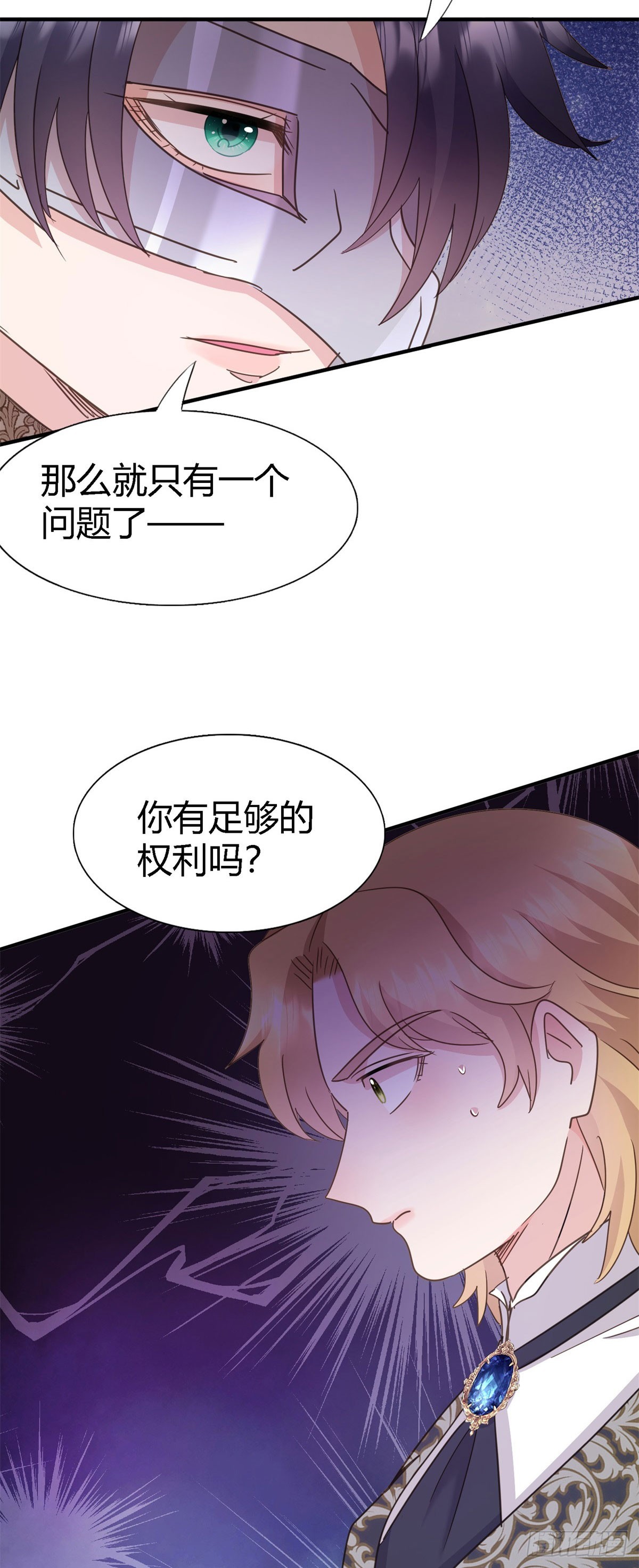 第100话 决心？勇敢？-第101话