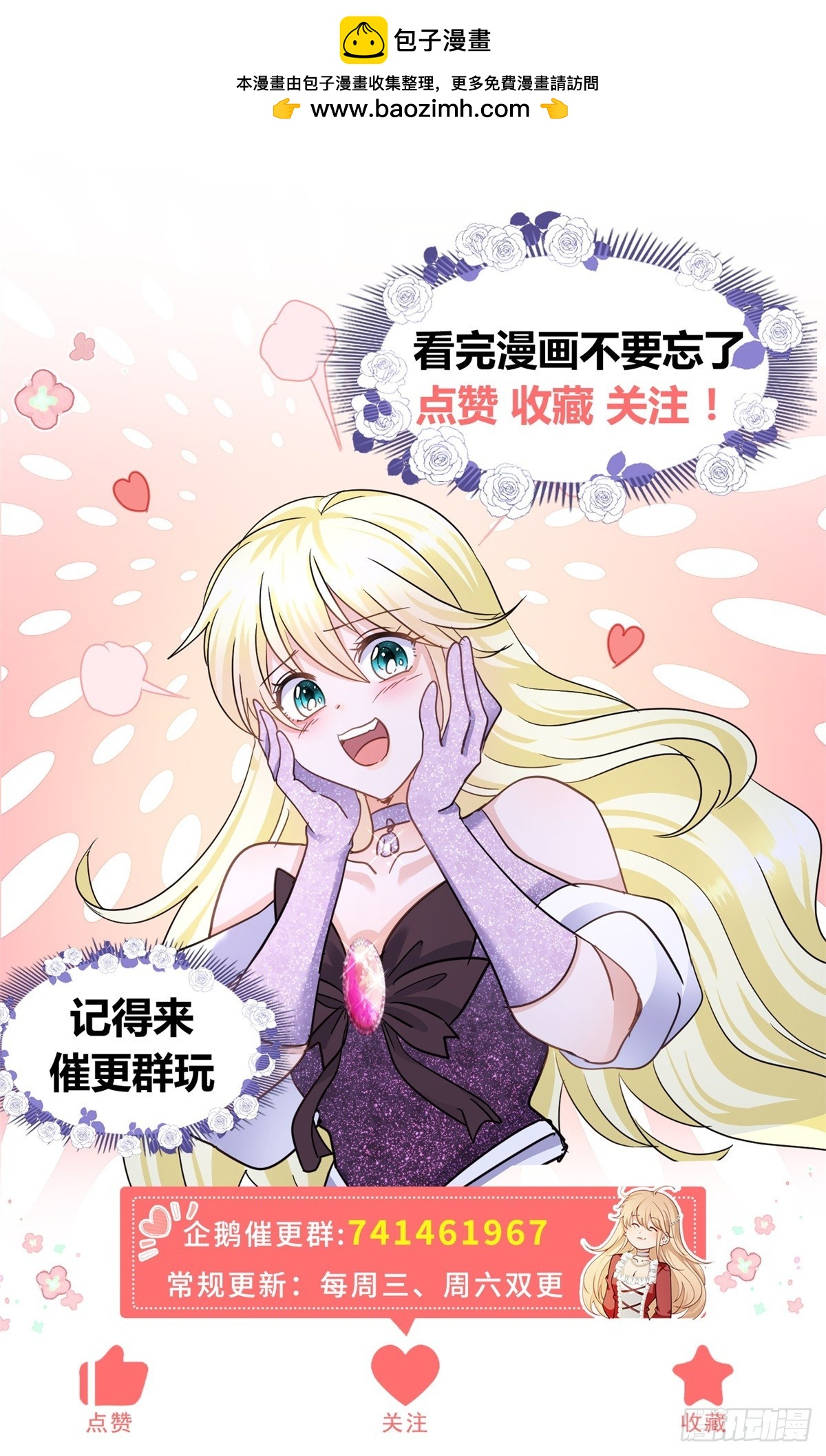 第100话 决心？勇敢？-第101话