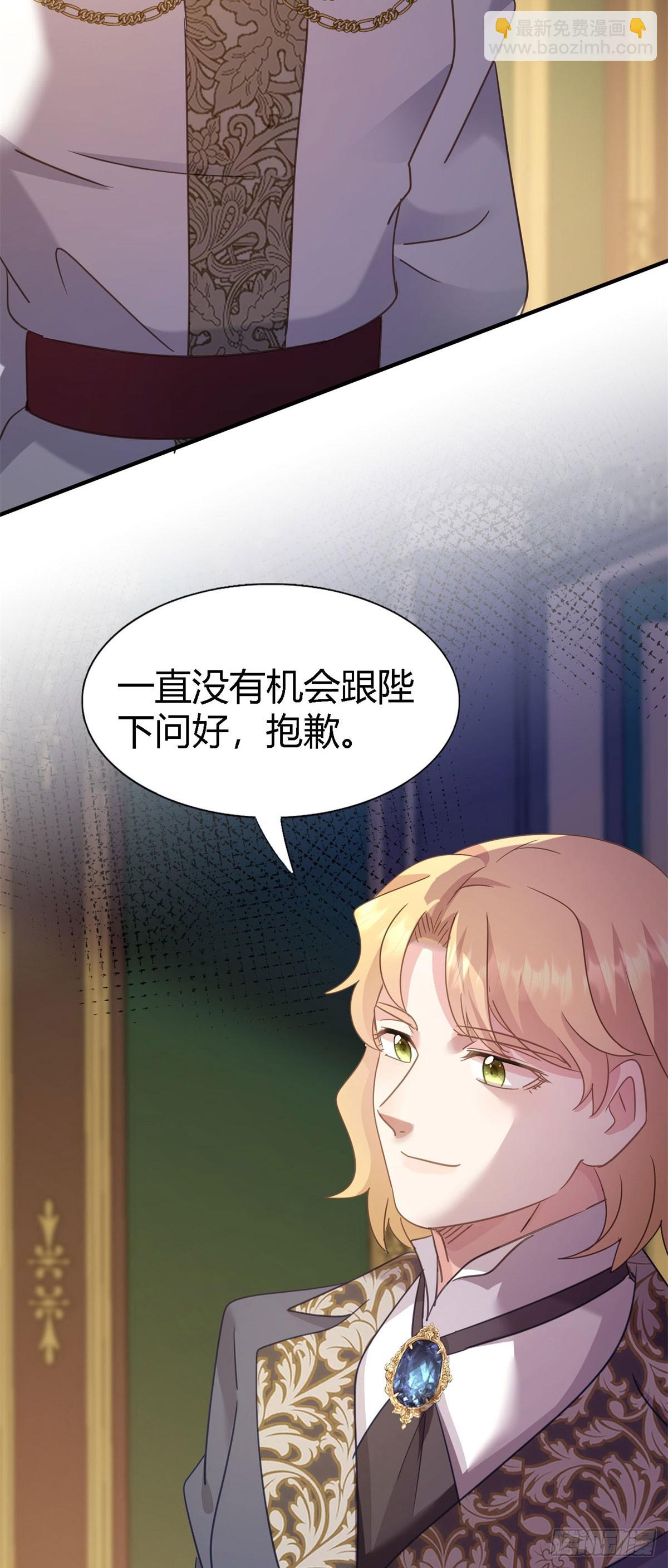 第100话 决心？勇敢？-第101话