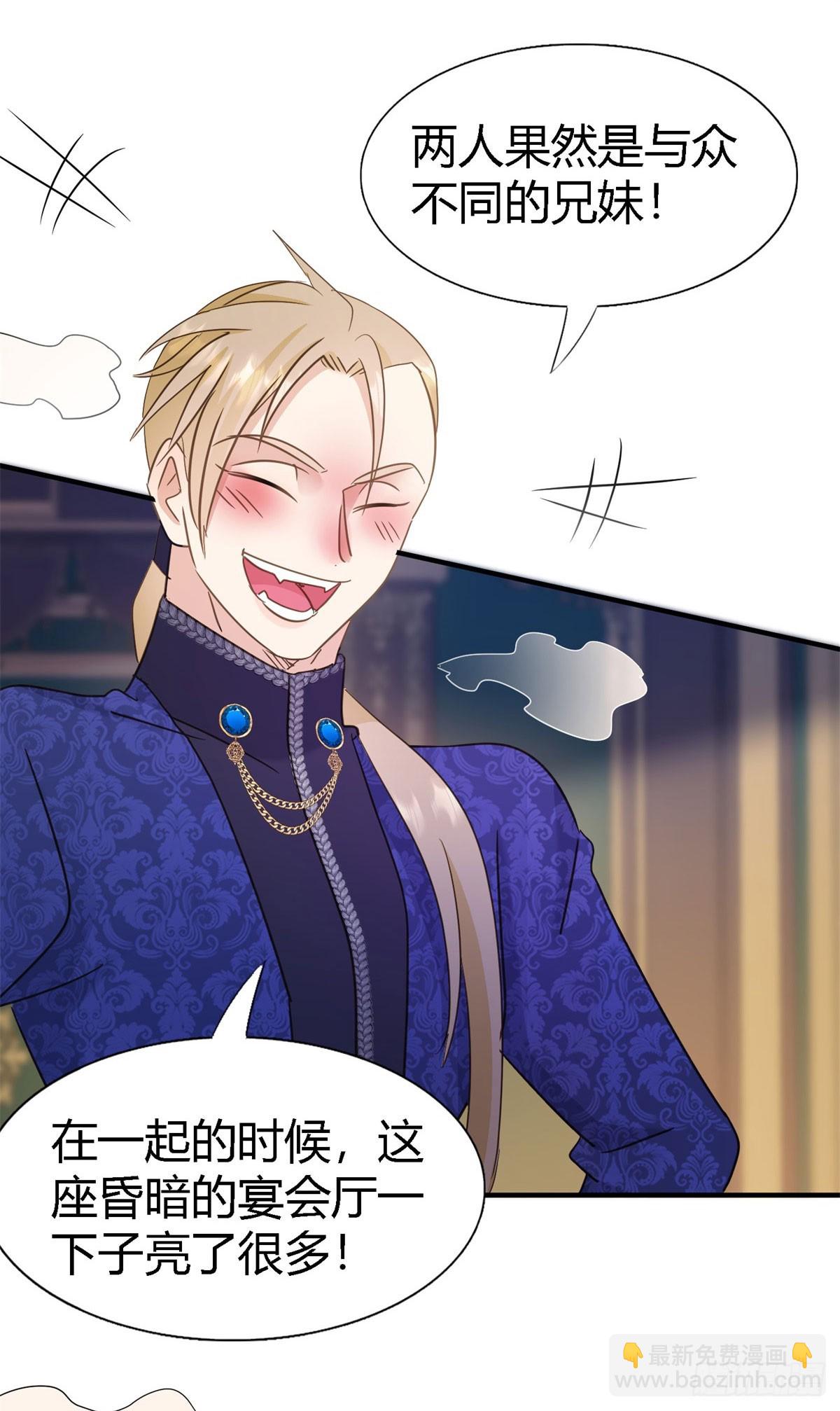 第102话 冰雕-第103话