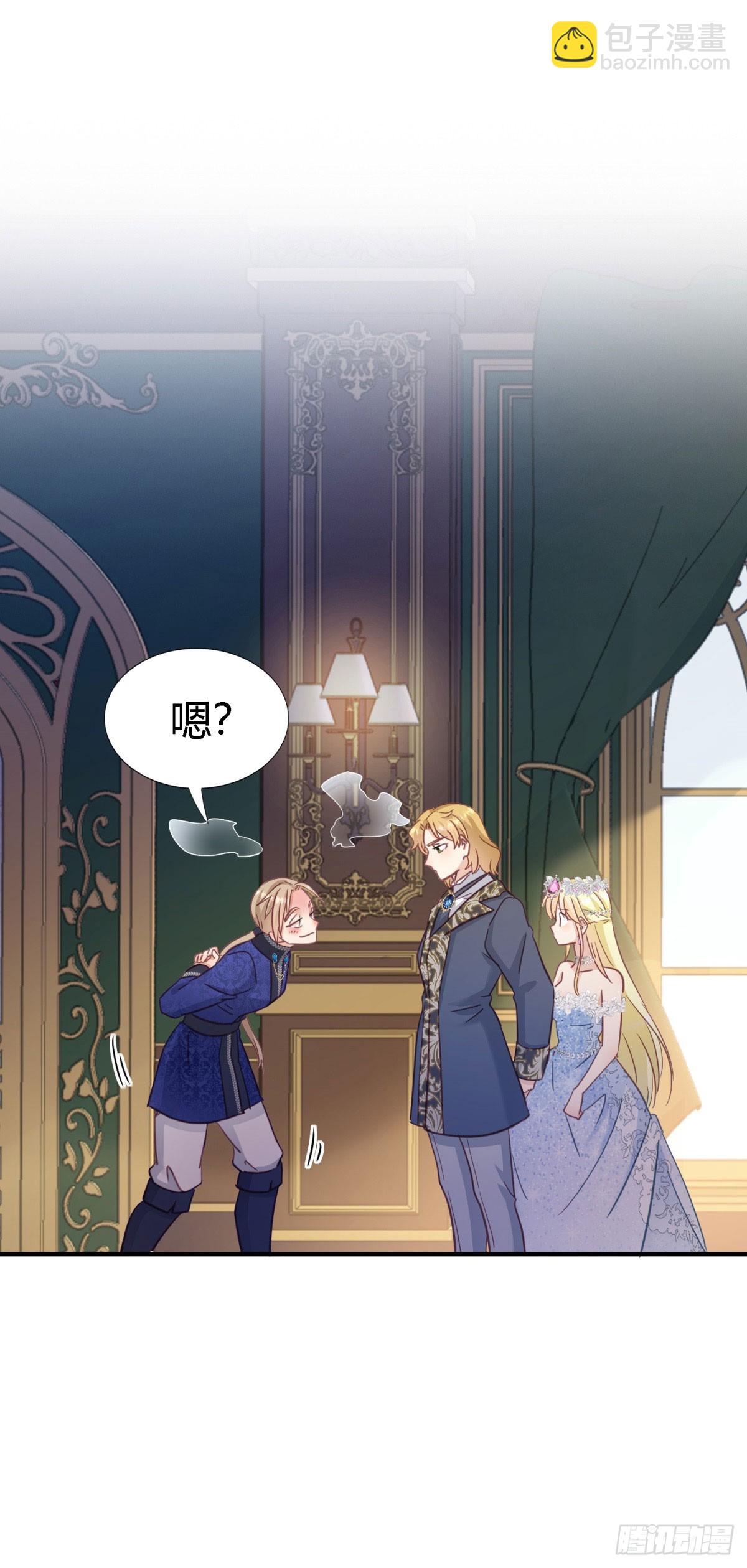 第102话 冰雕-第103话