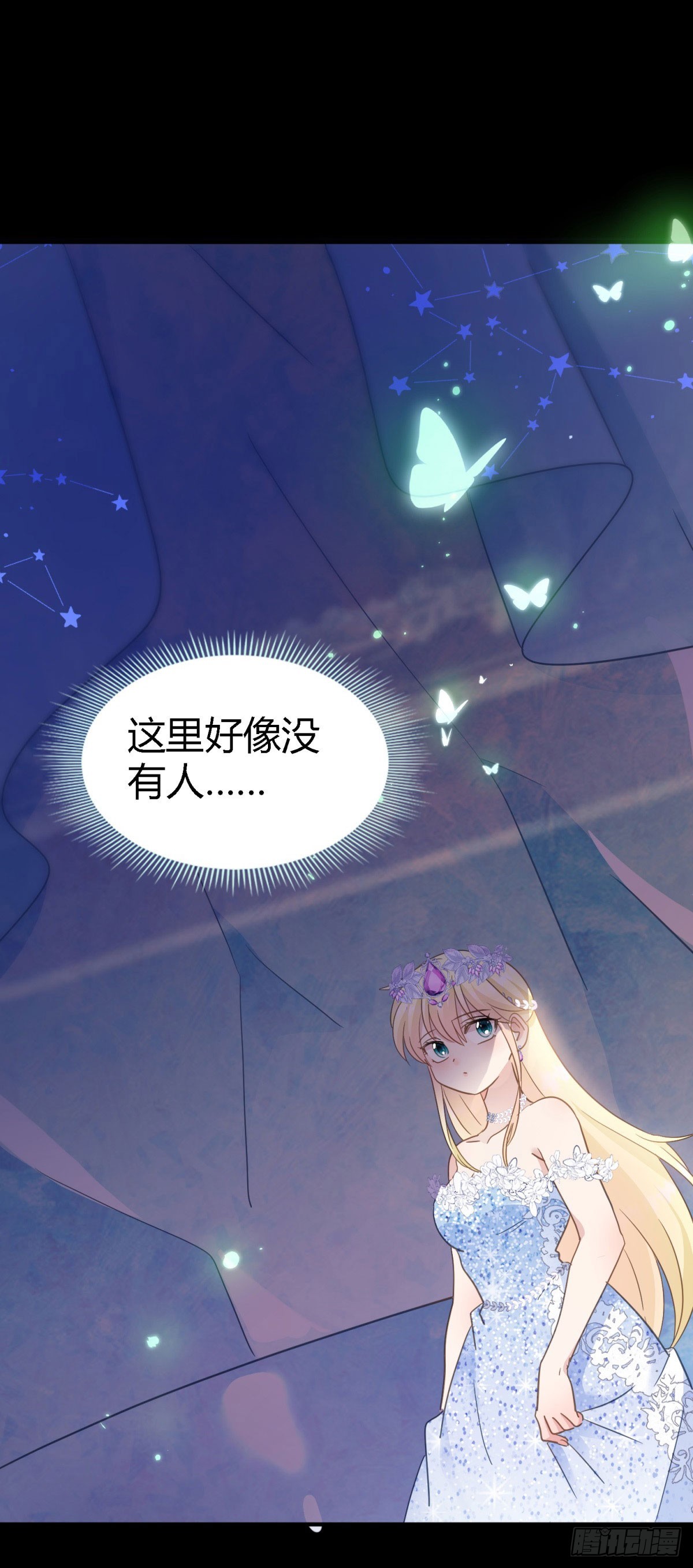 第102话 冰雕-第103话