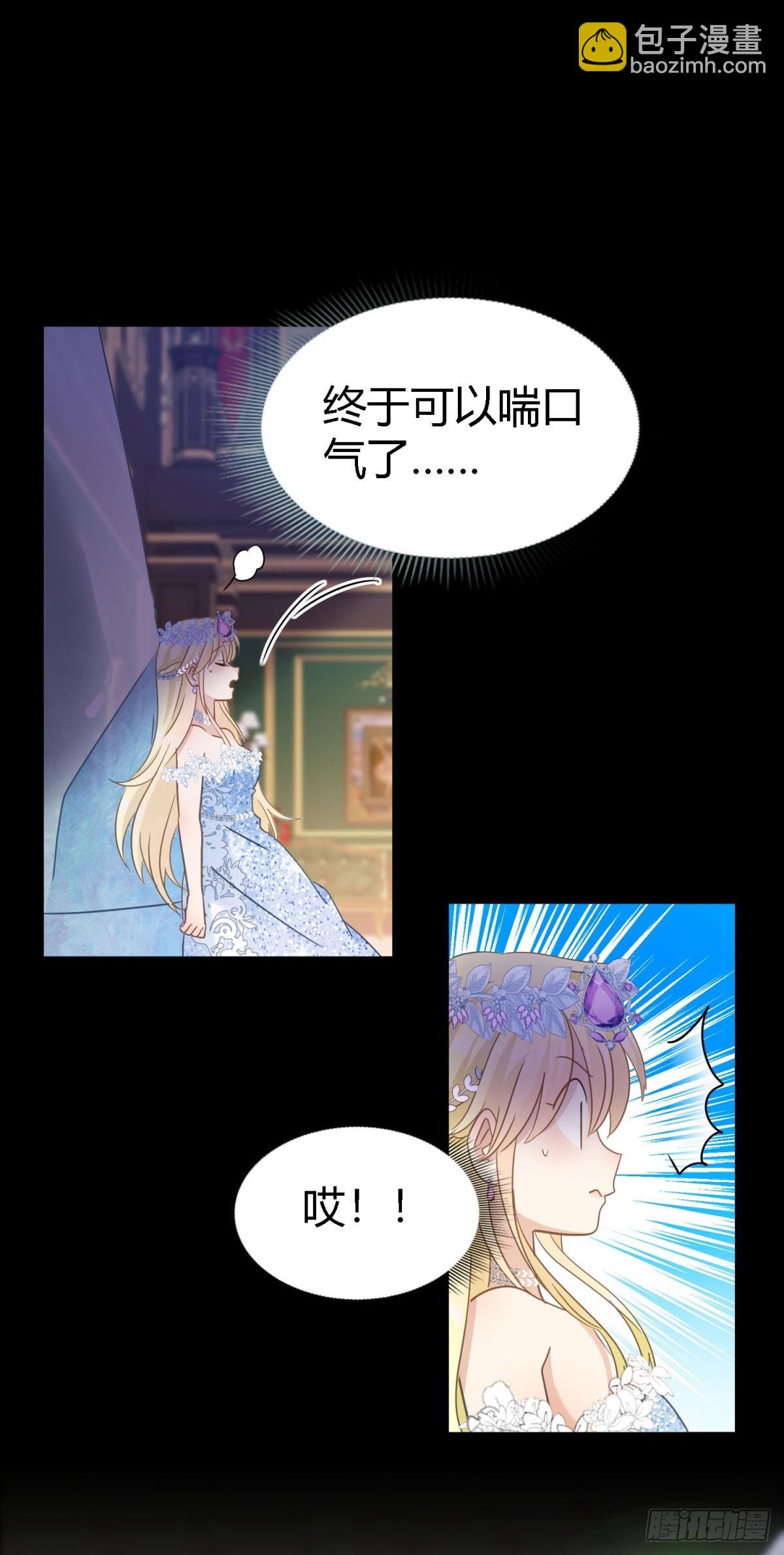 第102话 冰雕-第103话