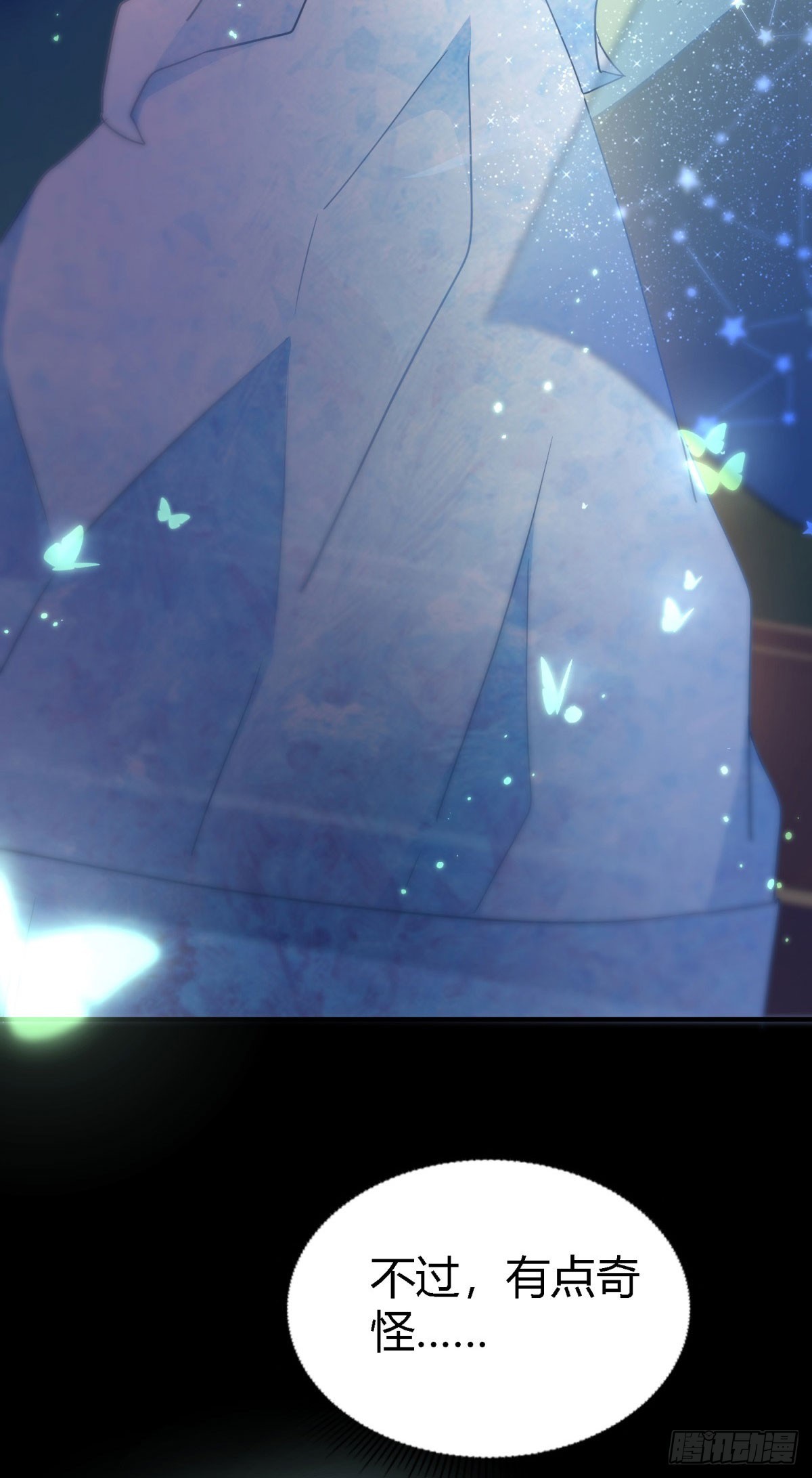 第102话 冰雕-第103话