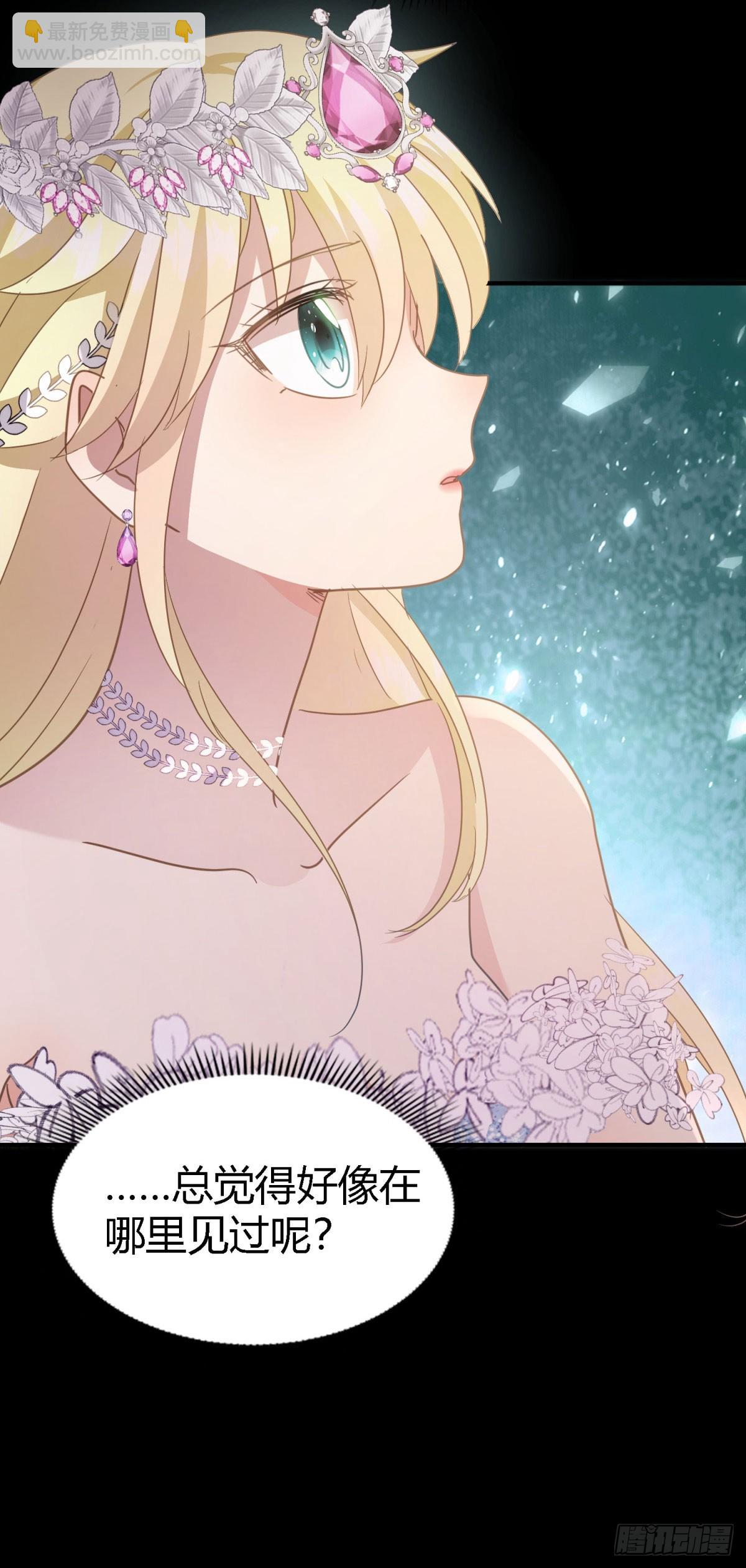 第102话 冰雕-第103话