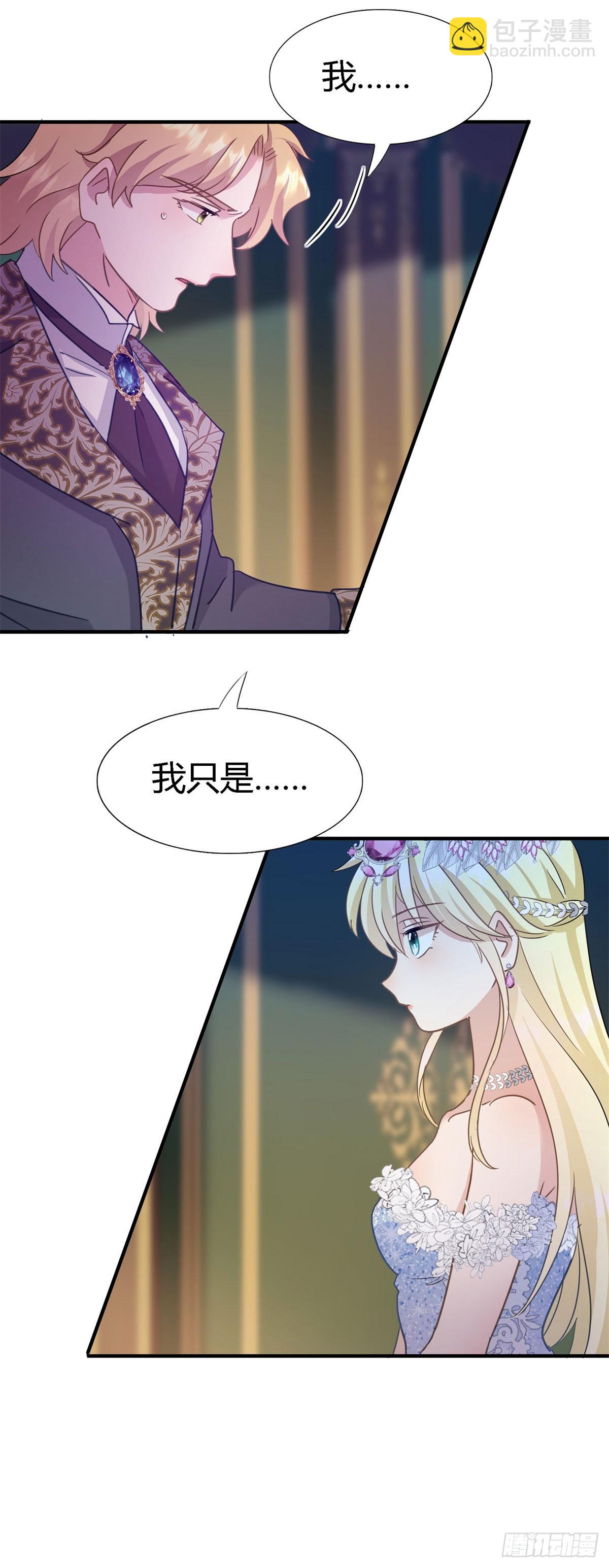 第102话 冰雕-第103话