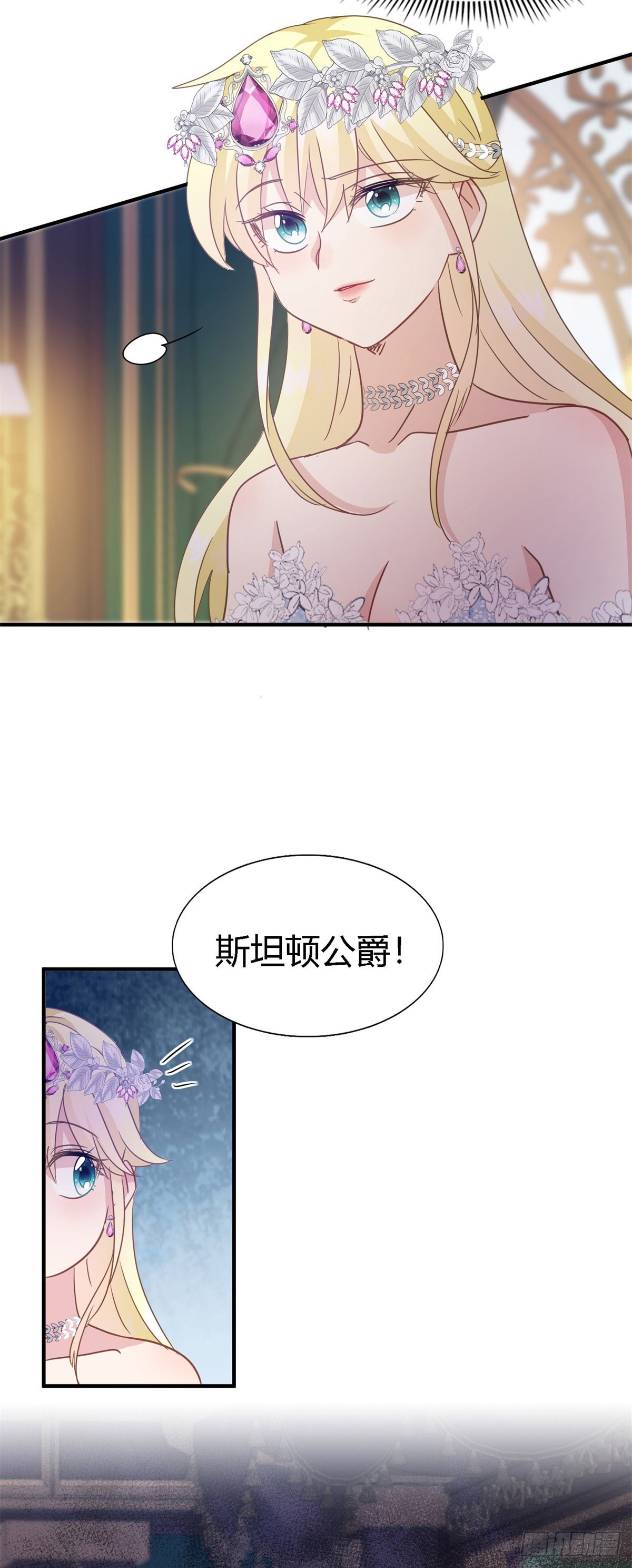 第102话 冰雕-第103话