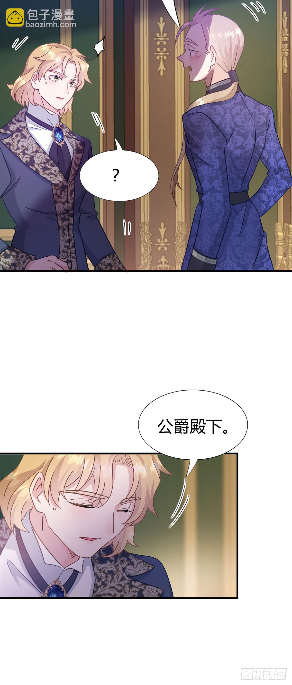 第102话 冰雕-第103话