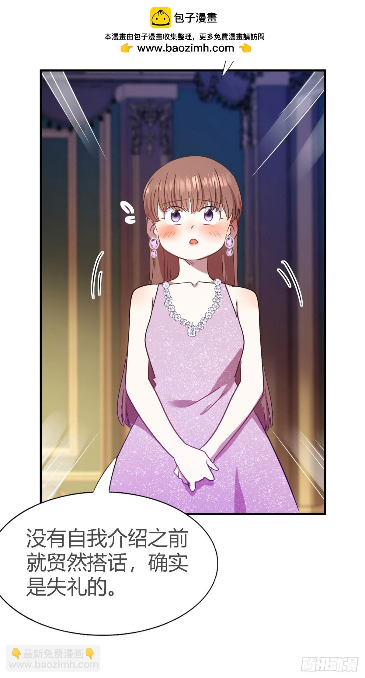 第104话 帝都贵女（下）-第105话