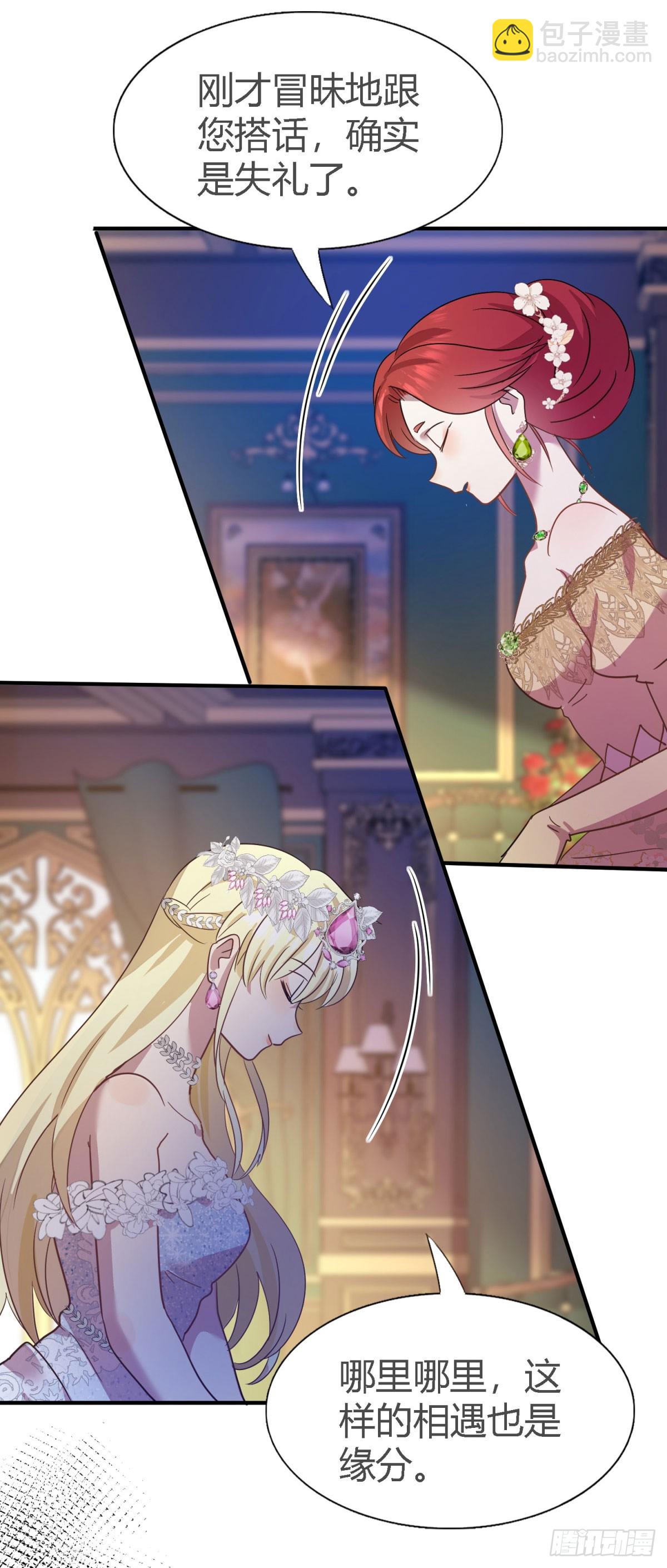 第104话 帝都贵女（下）-第105话