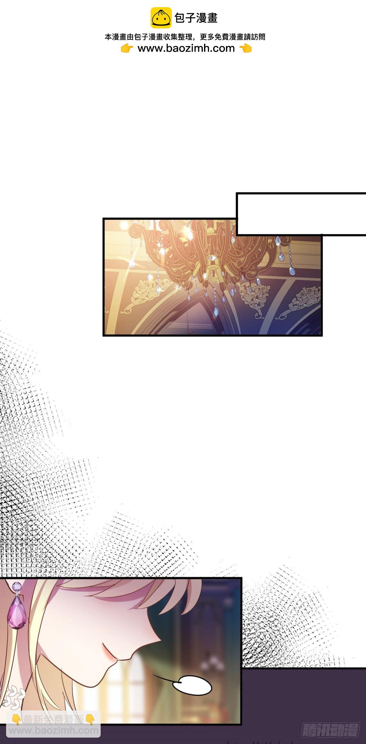 第104话 帝都贵女（下）-第105话