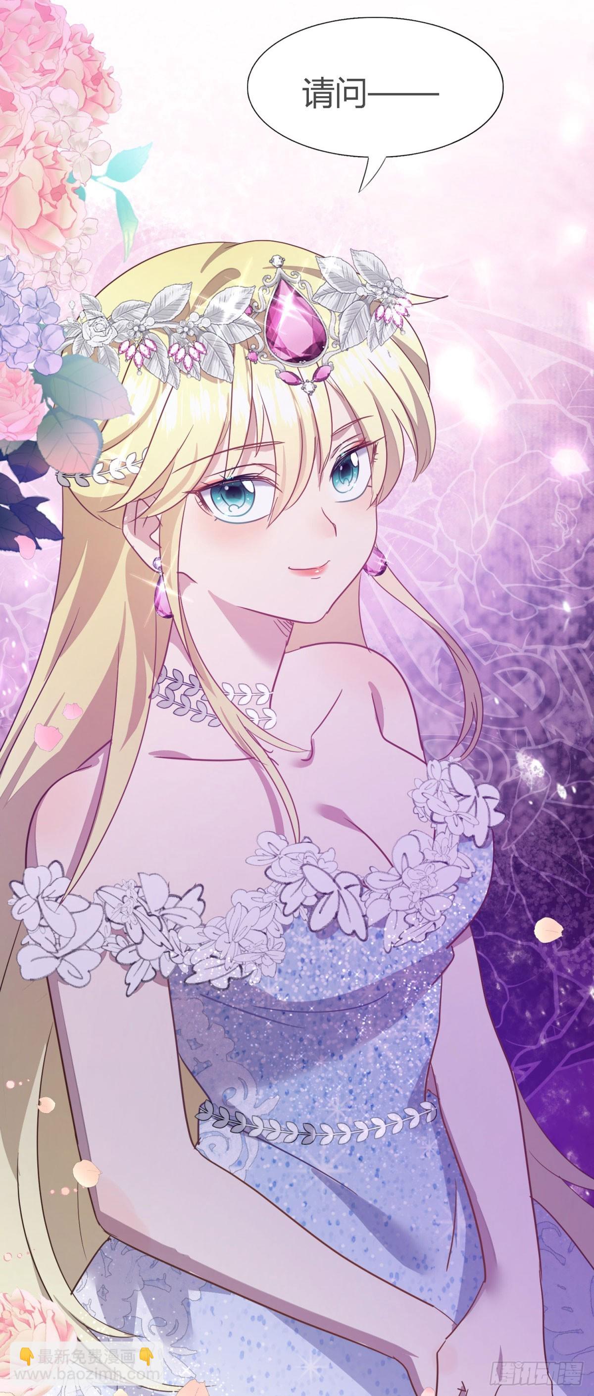 第104话 帝都贵女（下）-第105话