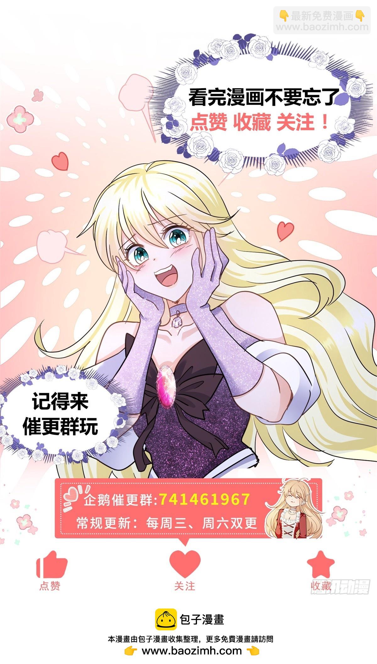 第104话 帝都贵女（下）-第105话